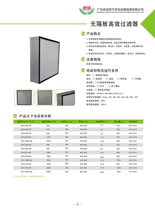 YM13高效蜜桃视频网页版320×320×84招标公告