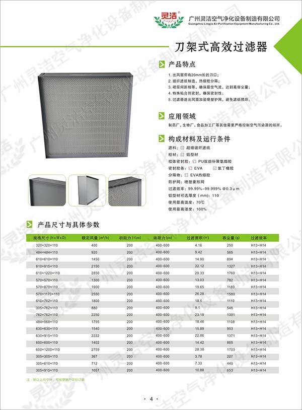 什么是刀架式|刀口式高效蜜桃视频网页版