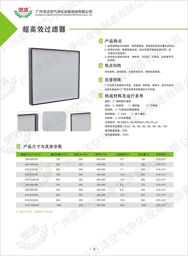 超高效蜜桃视频网页版说明